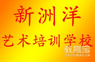 济南中央美院 沈家班书法机构标识